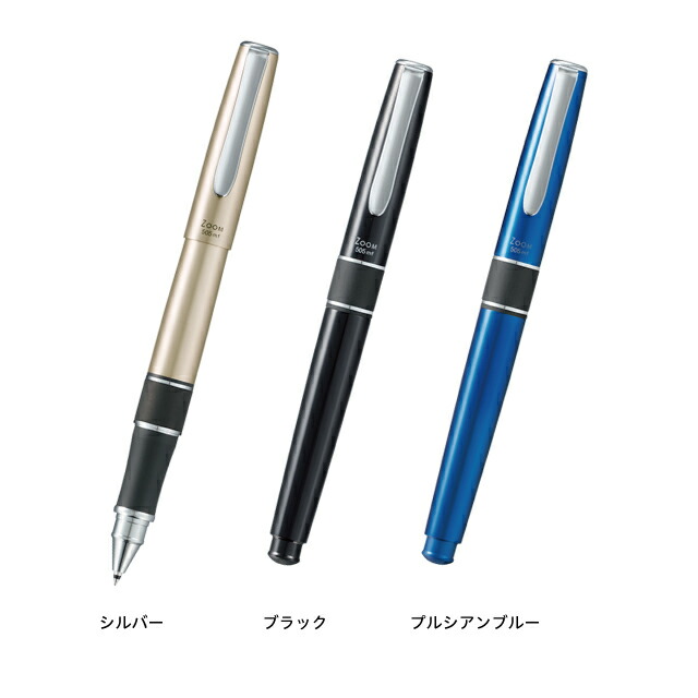 楽天市場】【宅配便送料・名入れ代込み】 トンボ 多機能ペン ズーム505