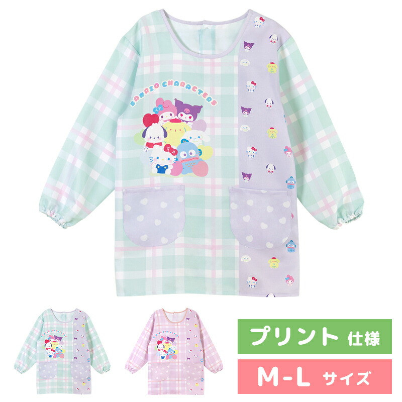 楽天市場】保育士 スモック スヌーピーの通販