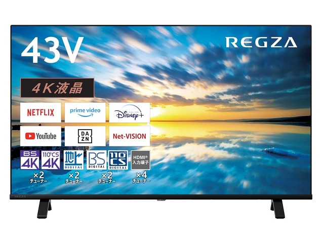 楽天市場】液晶テレビ 43型の通販