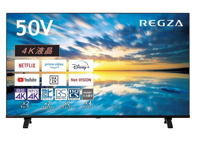 楽天市場】【東証上場の安心企業】TVS REGZA 50V型4K地上BS110度CS