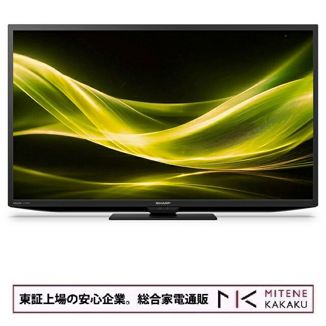 楽天市場】液晶テレビ 32型 シャープ（テレビ｜TV・オーディオ・カメラ