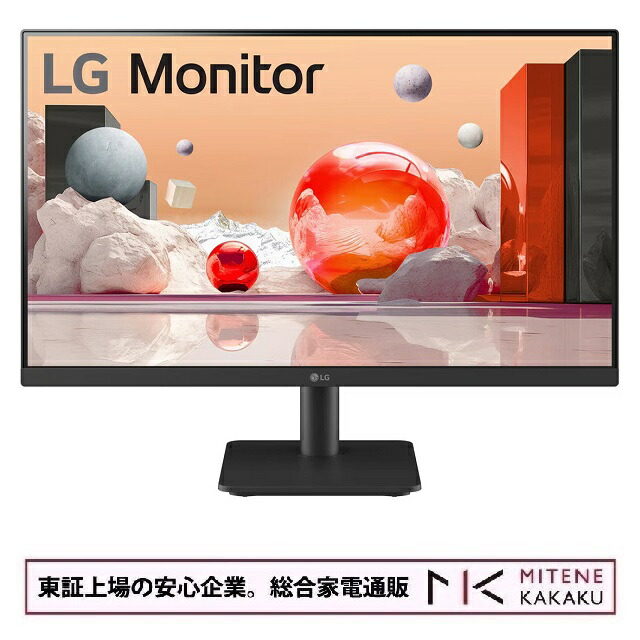 PCモニター 液晶ディスプレイ 24ms500-b」の人気商品一覧 | 安い商品を