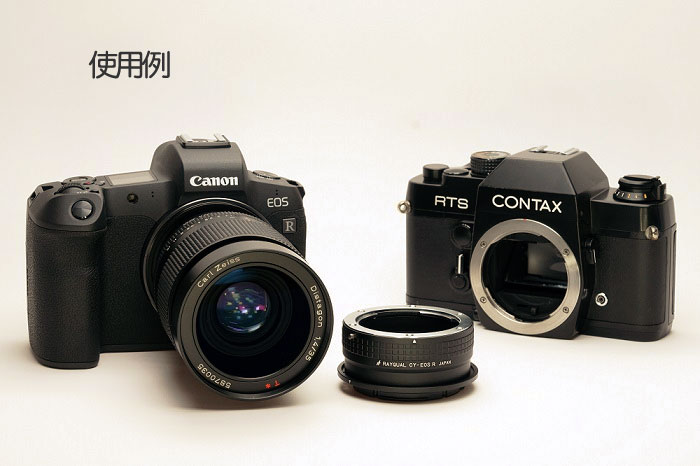 楽天市場】レイコール/宮本製作所 CY-EOSR コンタックス／ヤシカレンズ