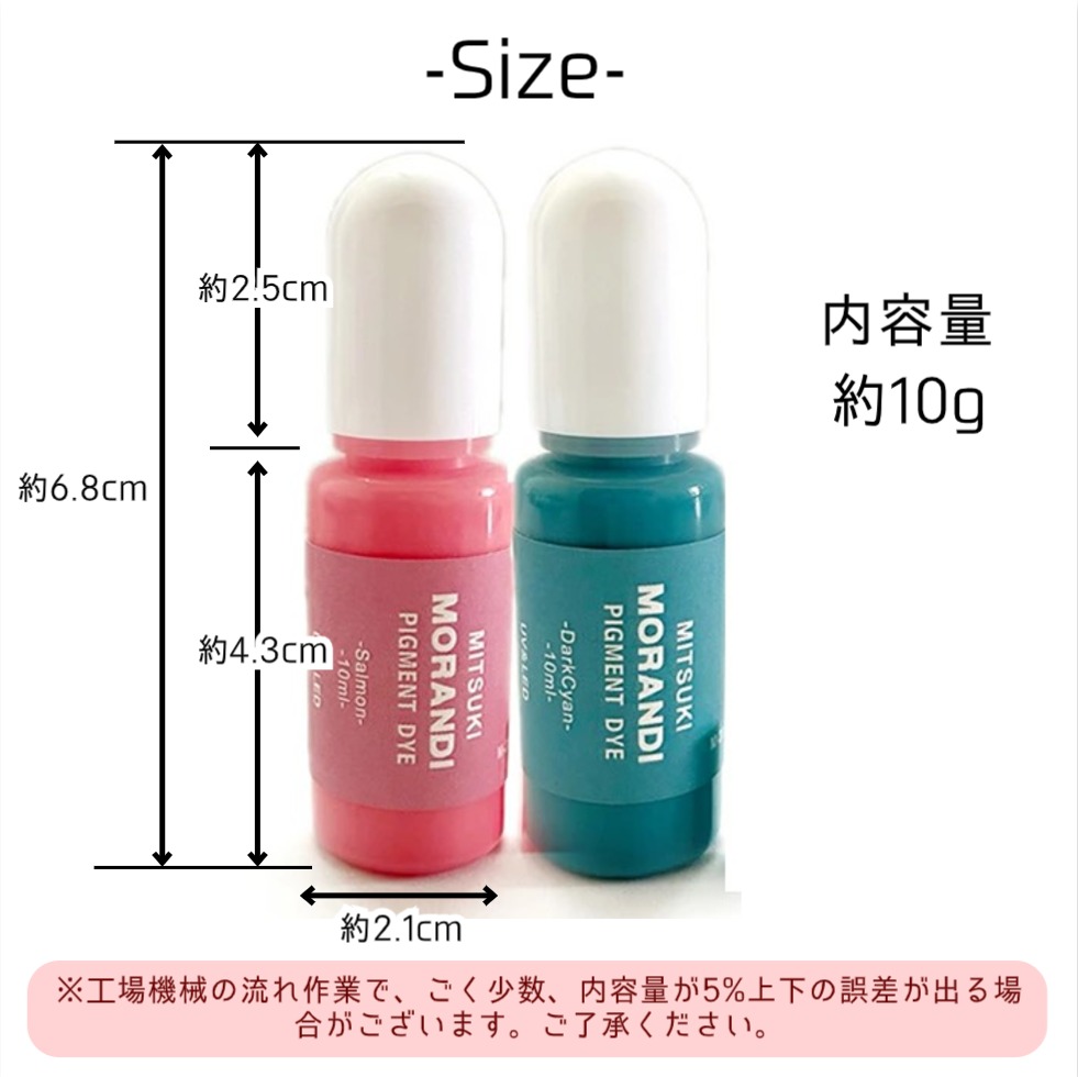 楽天市場】モランディ 高濃度着色剤【24色 1セット】くすみカラー