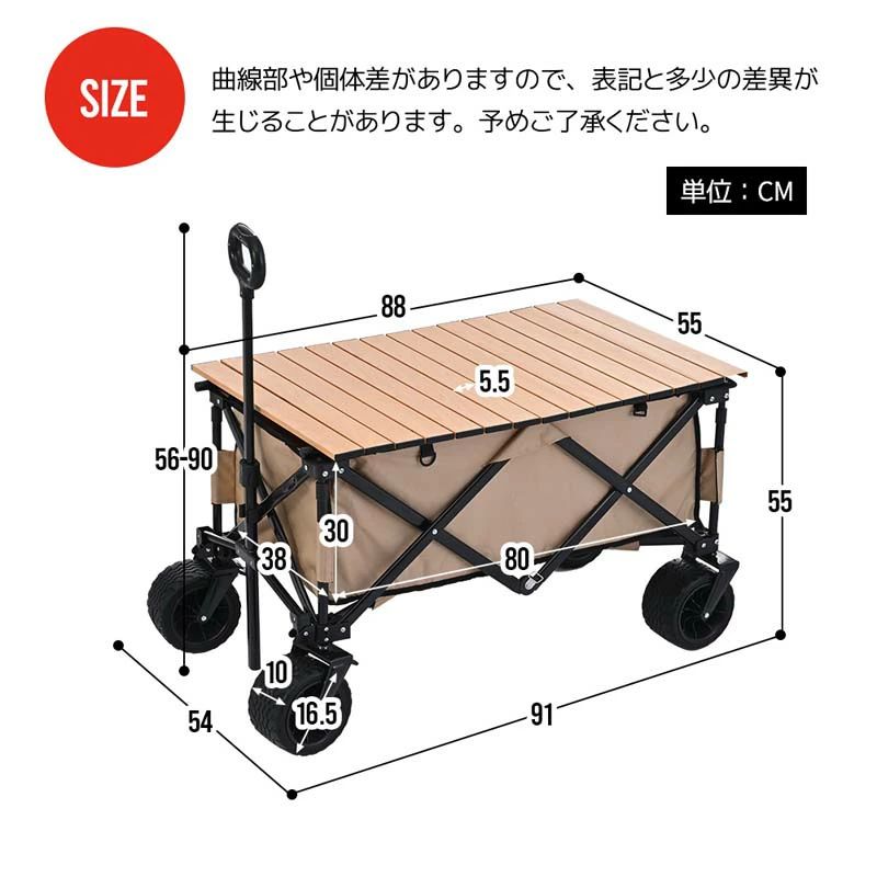 アウトドア用品 キャリーワゴン 100kg」の人気商品一覧 | 安い商品を