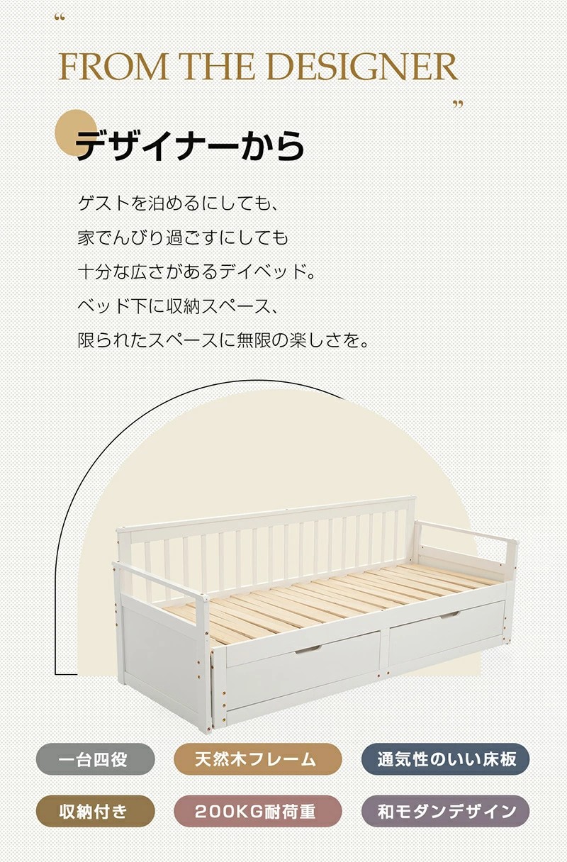 楽天市場】ソファベッド ディベッド 伸長式ベッド 木製 引き出し付き