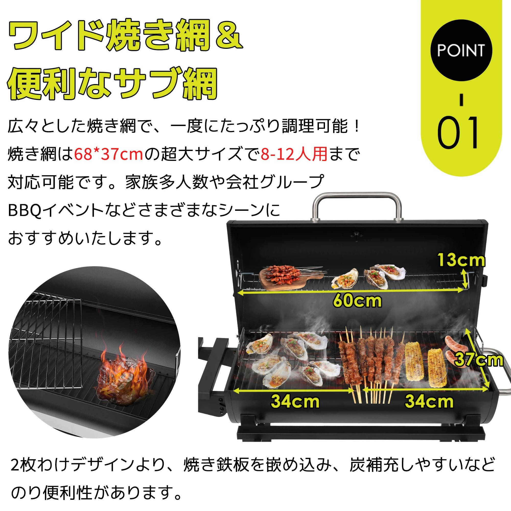 楽天市場】バーベキューコンロ 焼き網 温度計 多用棚板 8-12人用 燻製