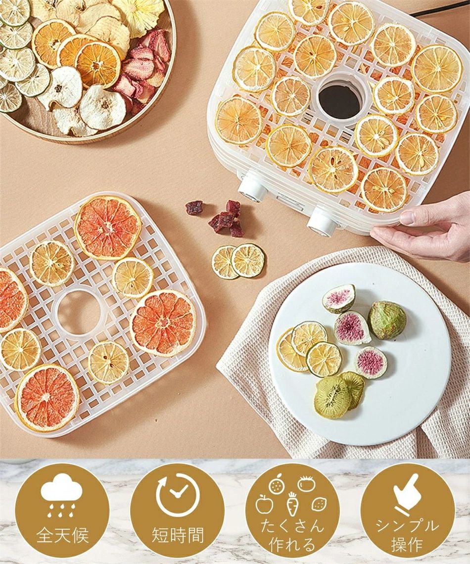 楽天市場】フードドライヤー 食品乾燥機 | ドライフルーツメーカー