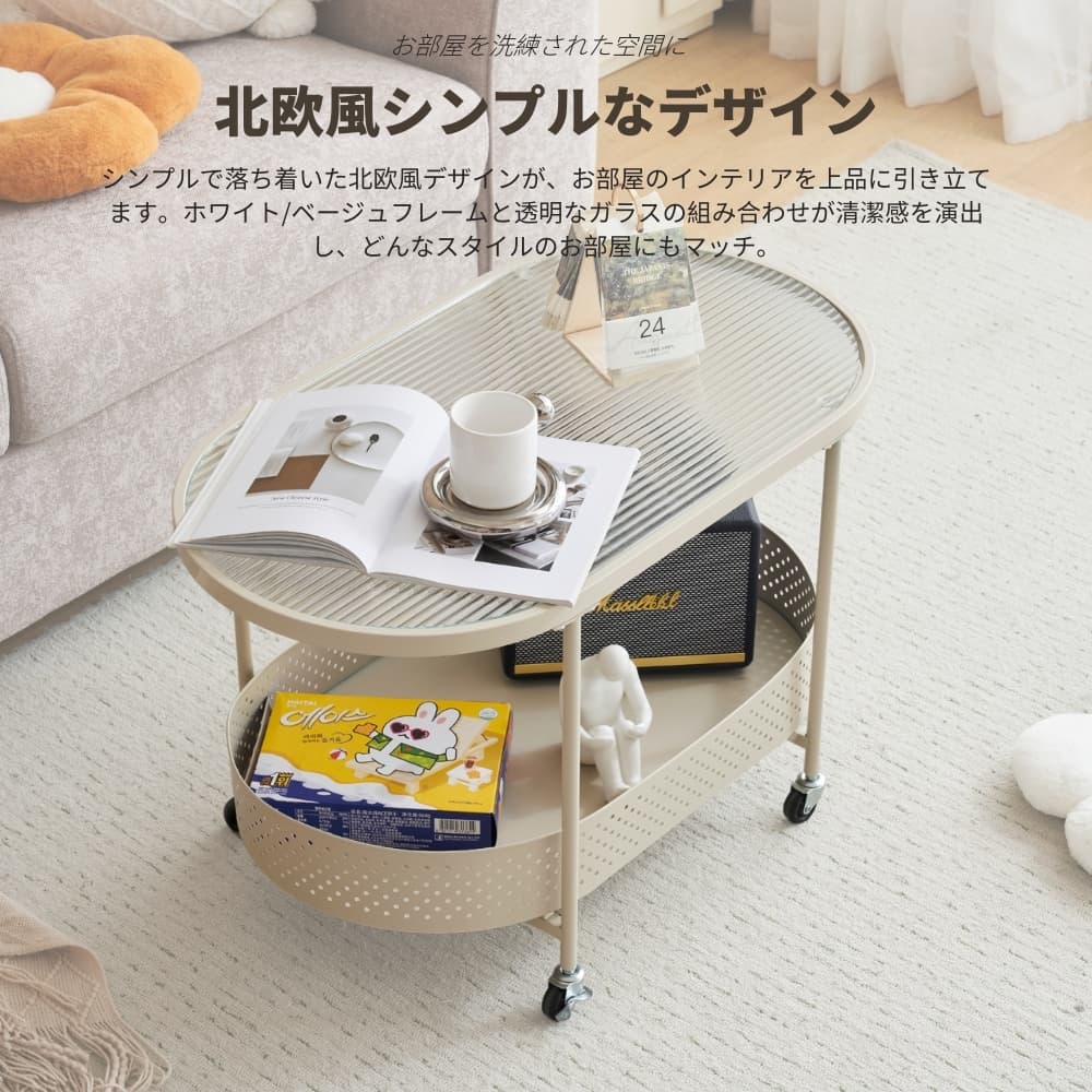 楽天市場】ガラステーブル キャスター付き 収納付き 幅80 センター