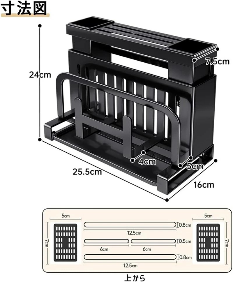 楽天市場】まな板 スタンド 包丁立て 鍋蓋スタンド お箸立て 多機能