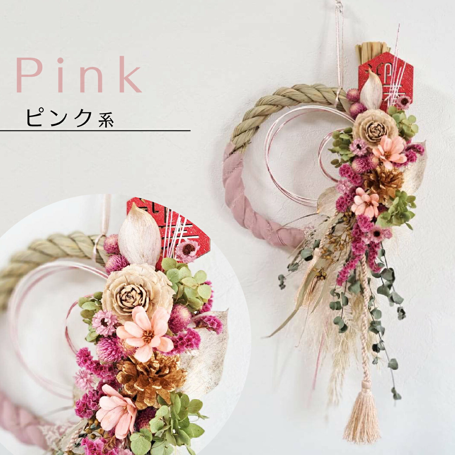 楽天市場】※年内発送12月26日ご注文分まで【送料無料】 ドライフラワー