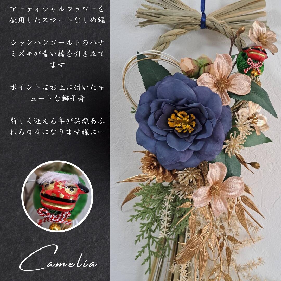 楽天市場】※年内発送12月26日ご注文分まで【送料無料】【camelia