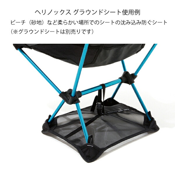 楽天市場】【5日は！枚数限定 最大1,000円OFFクーポン】ヘリノックス