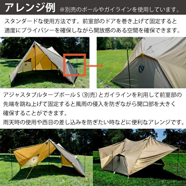 楽天市場】ニーモ・イクイップメント ヘキサライトSE 6P マルチカム