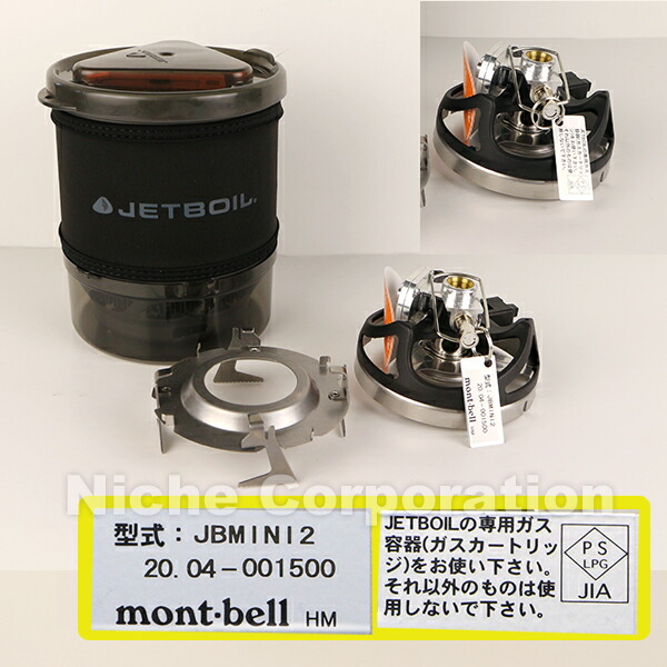 楽天市場】【8日は！枚数限定300円OFFクーポン】ジェットボイル ミニモ