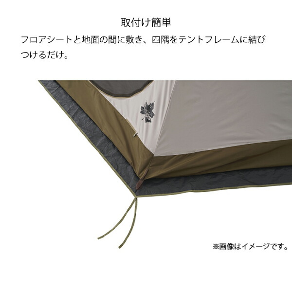 楽天市場】【8日は！枚数限定300円OFFクーポン】ロゴス Tepee マット