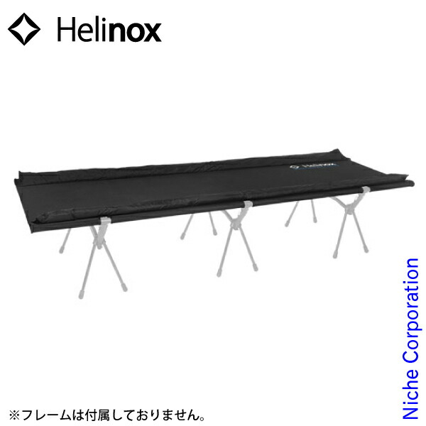 楽天市場】ヘリノックス ウィンターキット コットワン Helinox