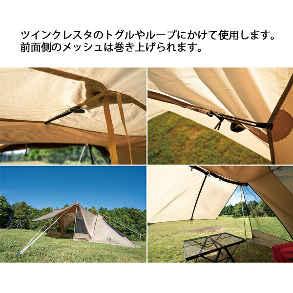 楽天市場】【8日は！枚数限定300円OFFクーポン】オガワキャンパル