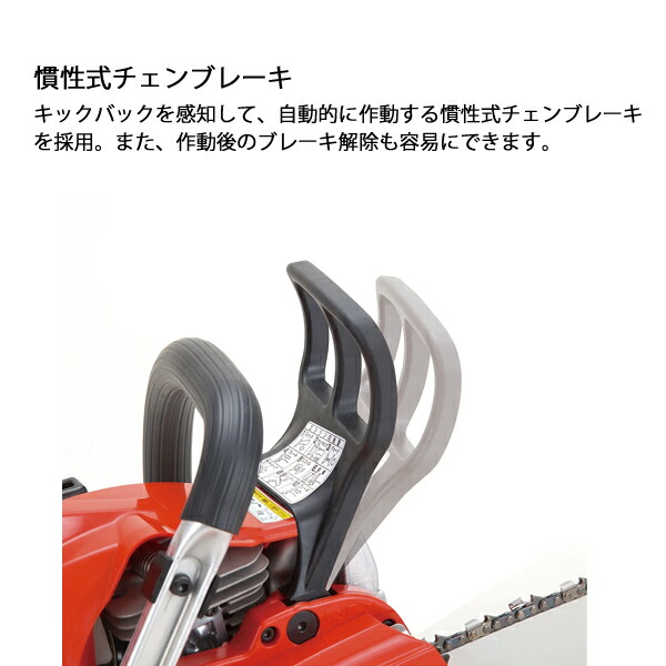 楽天市場】新ダイワ チェンソー カジュアルソー 40cm 91VXL-058E