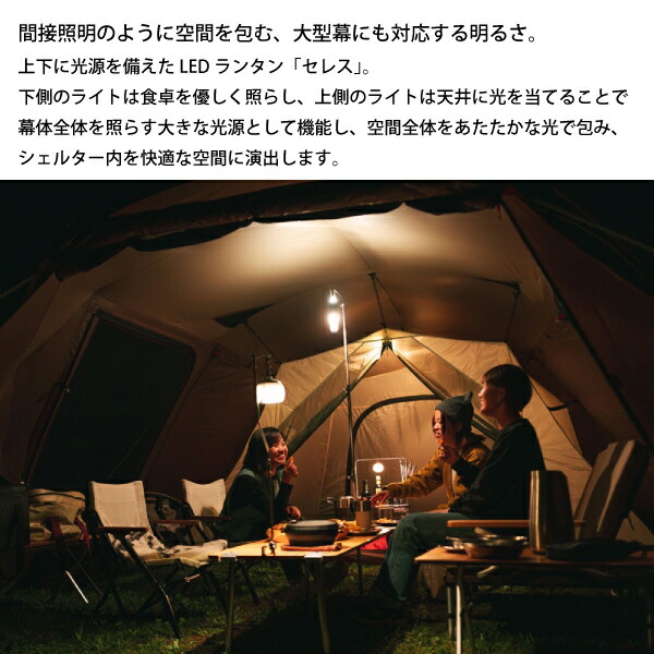 楽天市場】【5日は！枚数限定 最大1,000円OFFクーポン】スノーピーク