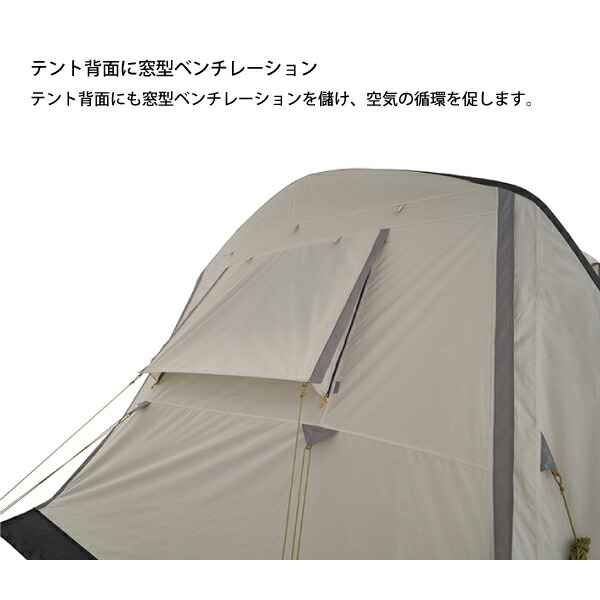 楽天市場】【1日は！枚数限定 最大1,000円OFFクーポン】ロゴス テント