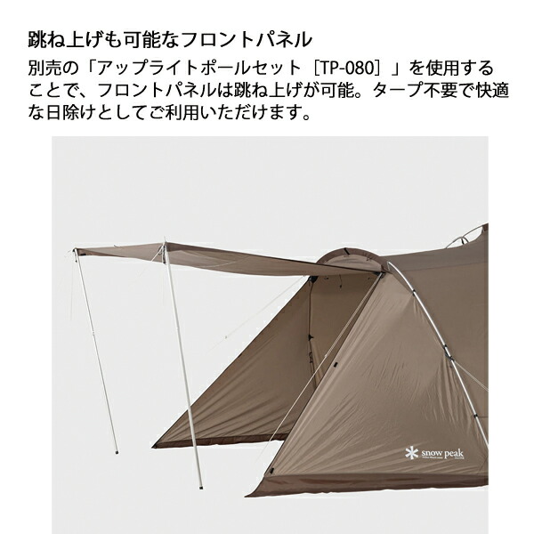 楽天市場】【5日は！枚数限定 最大1,000円OFFクーポン】スノーピーク