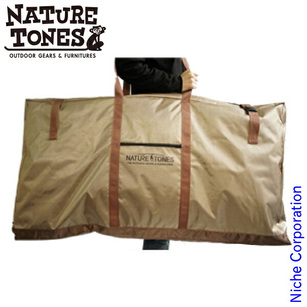 楽天市場】【1日は！枚数限定 最大1,000円OFFクーポン】ネイチャー