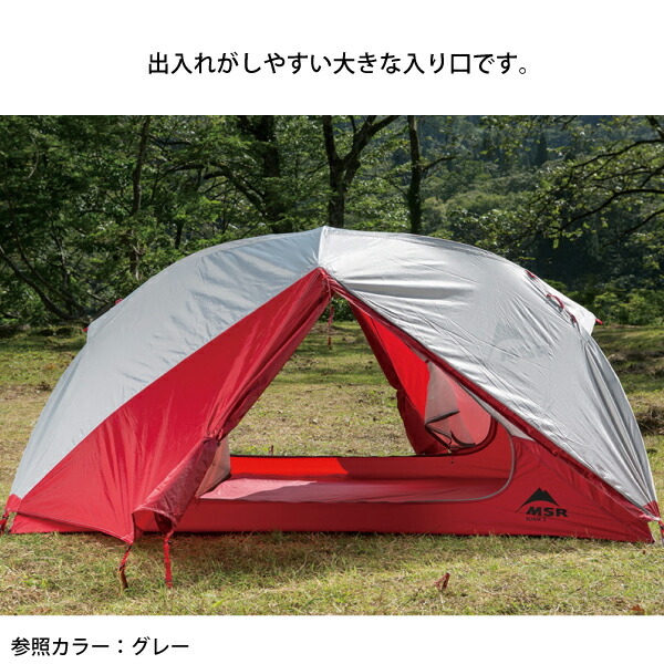 楽天市場】MSR エムエスアール エリクサー2 タン 37073 テント ドーム