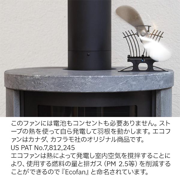 楽天市場】エコファン ベルエアー 806JP ファイヤーサイド FIRESIDE