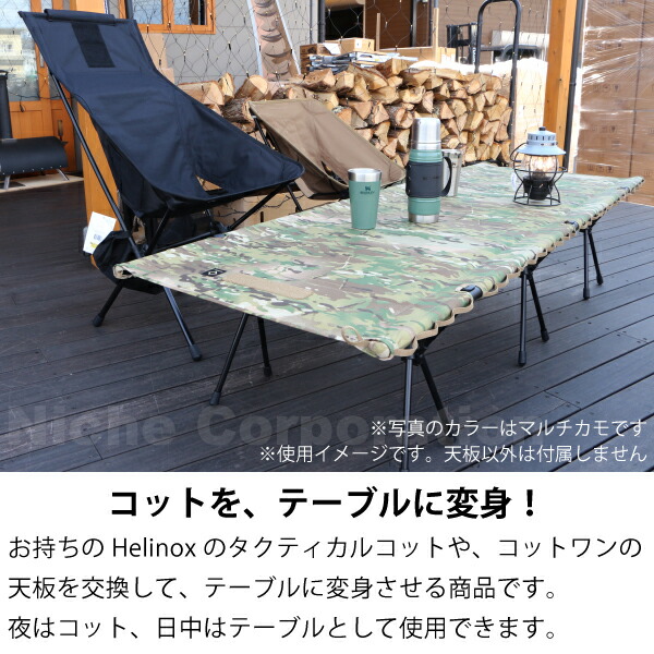 楽天市場】【8日は！枚数限定300円OFFクーポン】ヘリノックス