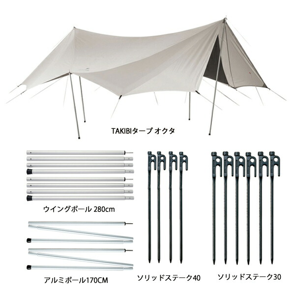 楽天市場】【8日は！枚数限定300円OFFクーポン】スノーピーク タープ