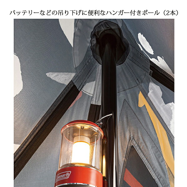楽天市場】【8日は！枚数限定300円OFFクーポン】コールマン シェルター