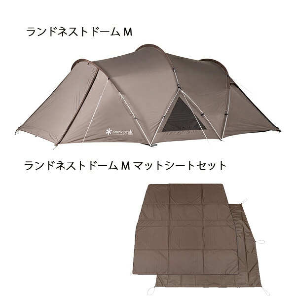 楽天市場】【5日は！枚数限定 最大1,000円OFFクーポン】スノーピーク