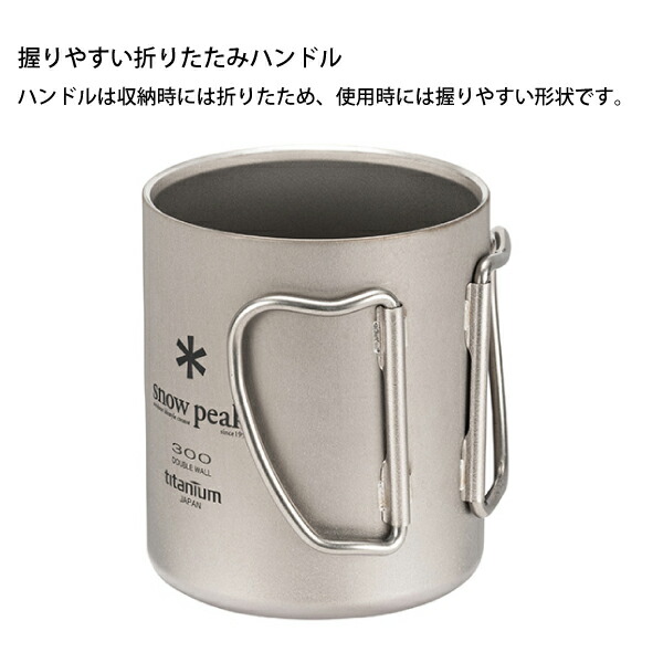 楽天市場】【5日は！枚数限定 最大1,000円OFFクーポン】スノーピーク