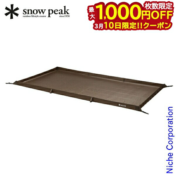 楽天市場】スノーピーク リビングシート フロアマット tm－385の通販