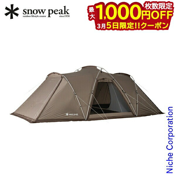 楽天市場】【5日は！枚数限定 最大1,000円OFFクーポン】スノーピーク
