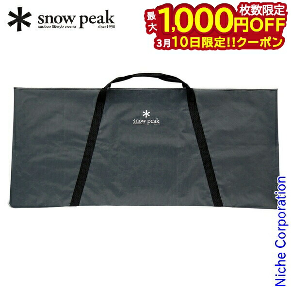 楽天市場】【5日は！枚数限定 最大1,000円OFFクーポン】スノーピーク