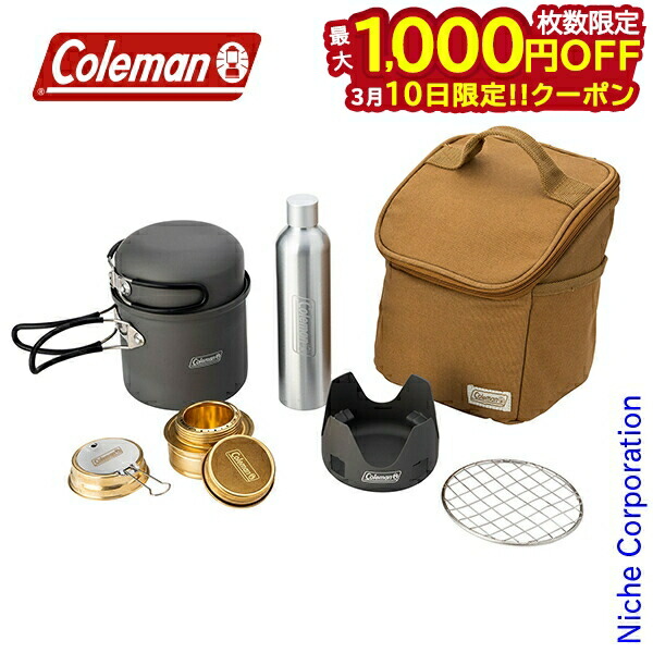 コールマン クッカーセット キャンプ」の人気商品一覧 | 安い商品を