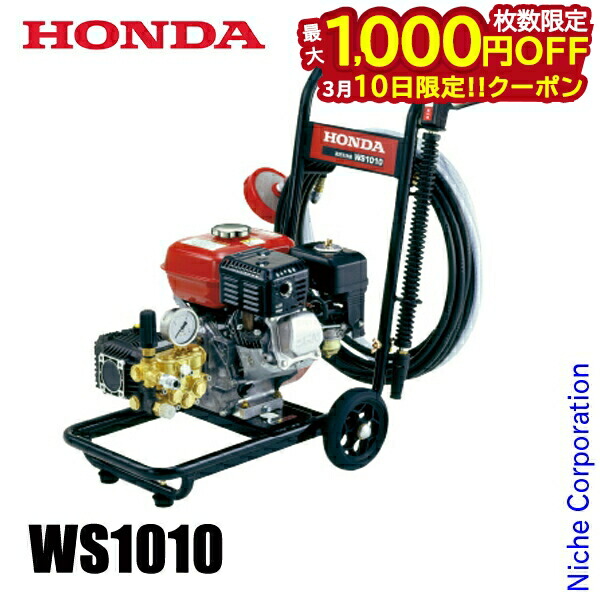 楽天市場】ホンダ gx120（電動工具本体｜DIY・工具）：花・ガーデン