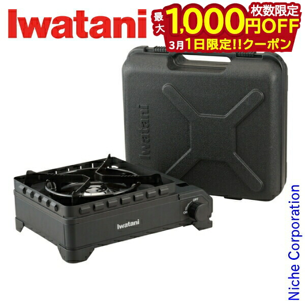 楽天市場】カセットコンロ（バーベキュー・クッキング用品｜アウトドア