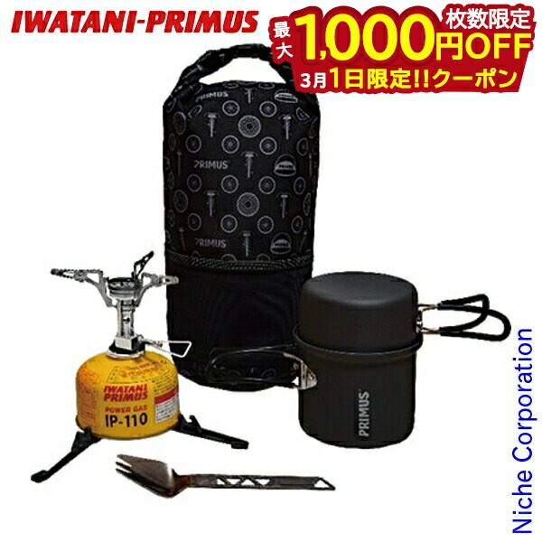 プリムス OD缶」の人気商品一覧 | 安い商品を通販サイトから探す