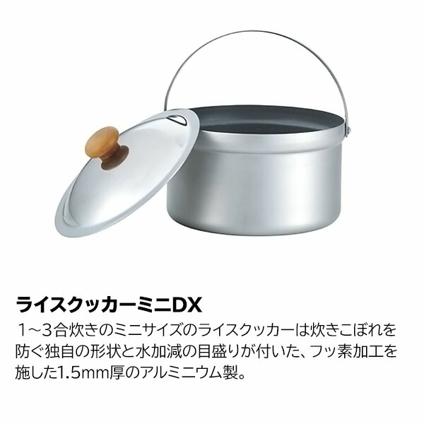 楽天市場】【8日は！枚数限定300円OFFクーポン】ユニフレーム クッカー