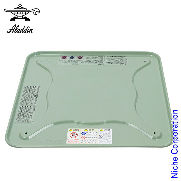 楽天市場】【1日は！枚数限定 最大1,000円OFFクーポン】アラジン