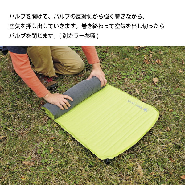 楽天市場】【8日は！枚数限定300円OFFクーポン】スノーピーク マット