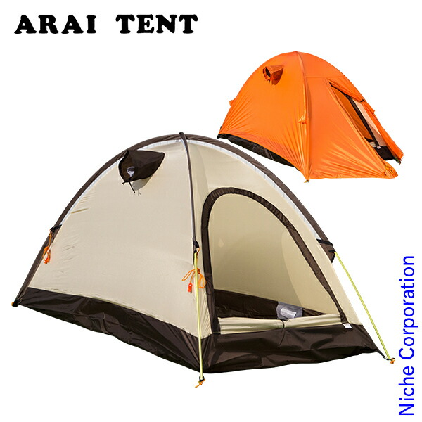 楽天市場】アライテント エアライズ1 外張の通販