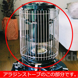 楽天市場】【8日は！枚数限定300円OFFクーポン】アラジンストーブ用