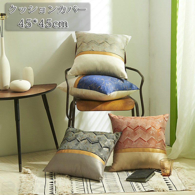 楽天市場】ジムトンプソン クッションカバーの通販