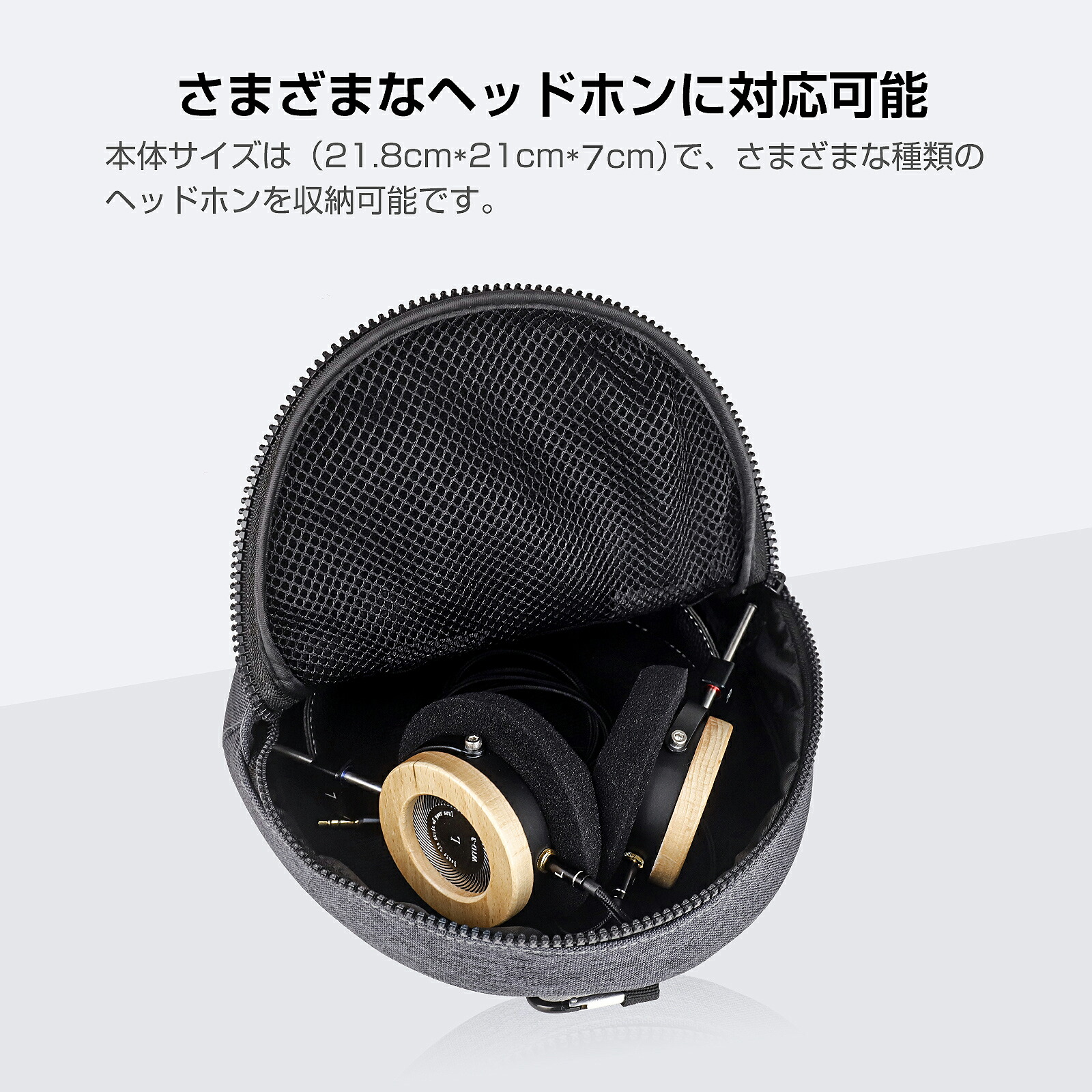 楽天市場】okcsc ヘッドホンケース 収納ケース ヘッドホン 収納 薄型