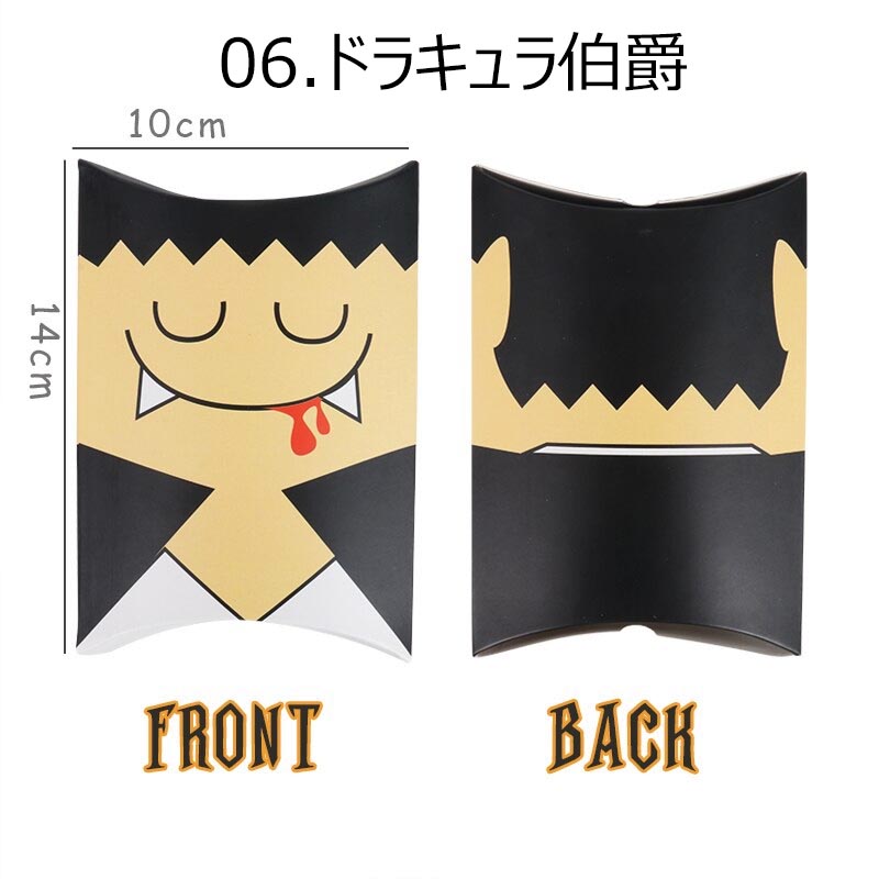 楽天市場】[ハロウイーンパーティ ラッピング用品] ピローケース型