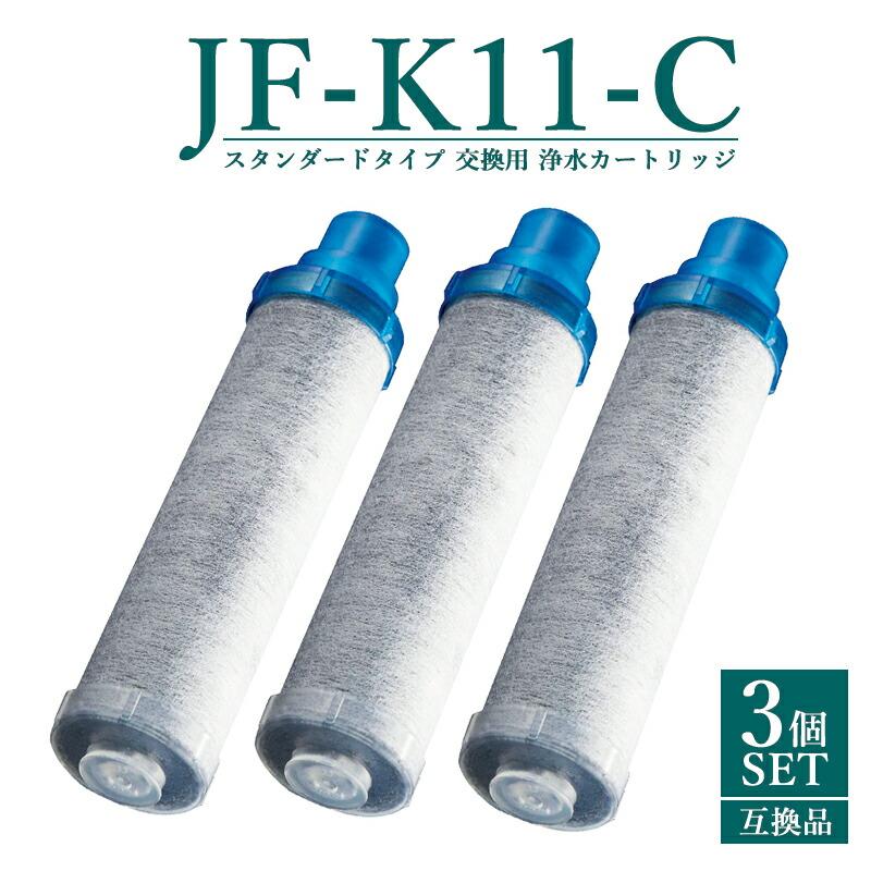 楽天市場】inax 浄水器 カートリッジ jf-k11の通販